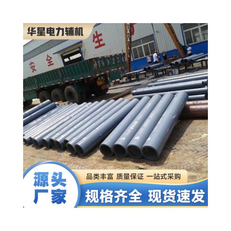 双金属耐磨钢管