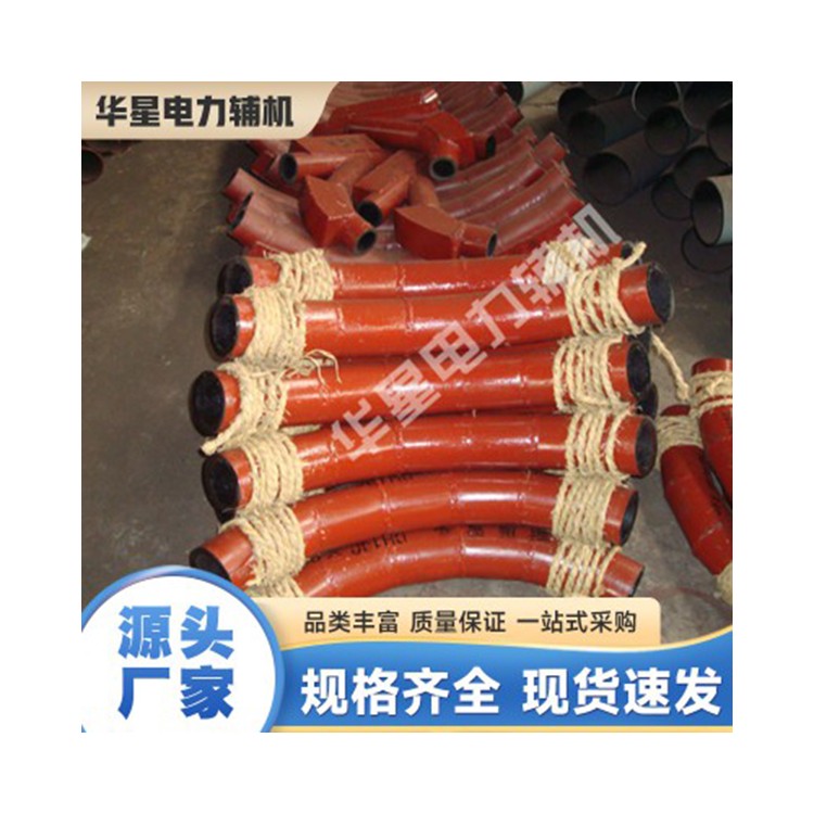 耐磨陶瓷弯头