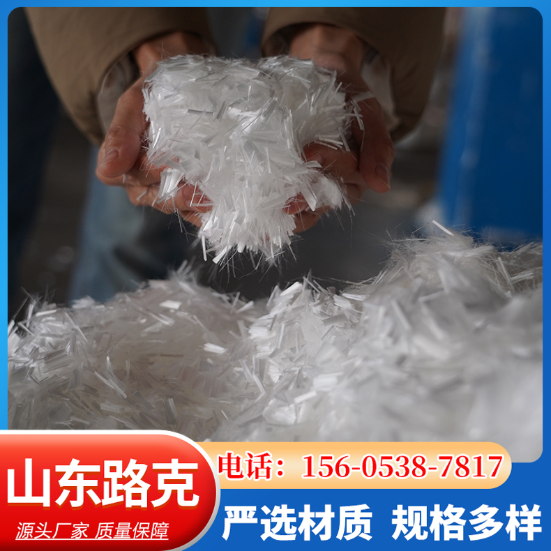 Polypropylene mesh fiber
