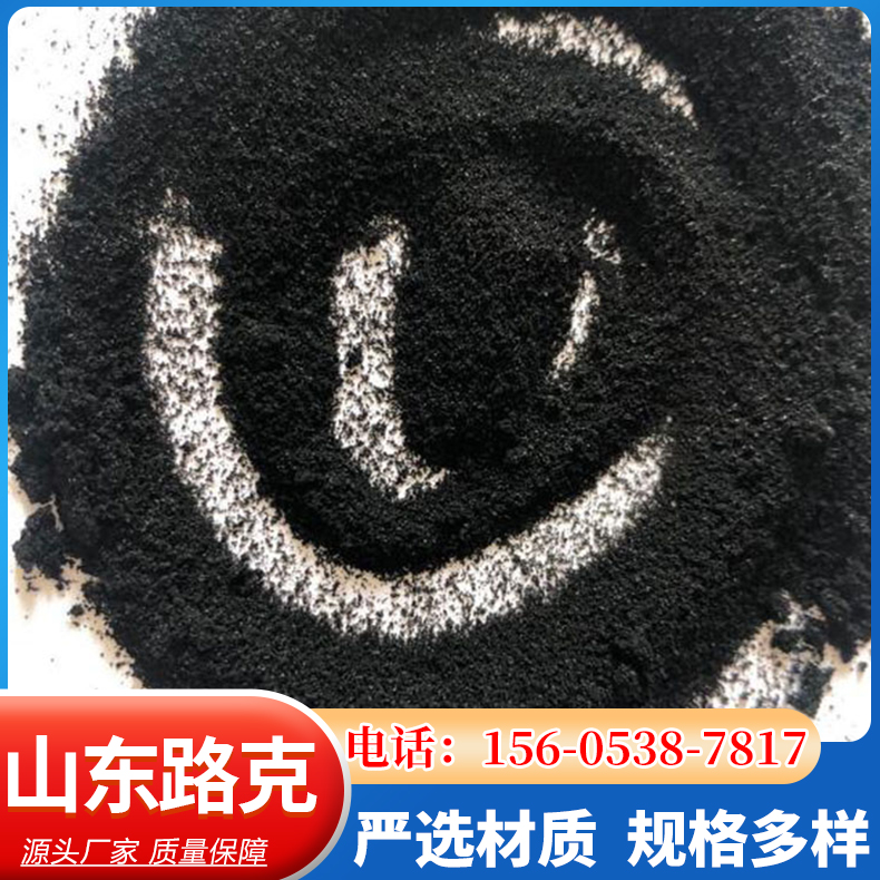 Desulfurized rubber granules