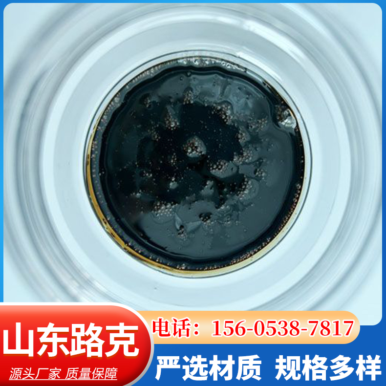 Thermal Mixing Agent