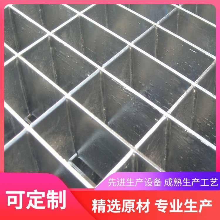 插接钢格板 地沟可用 不易腐蚀 防滑钢格栅板