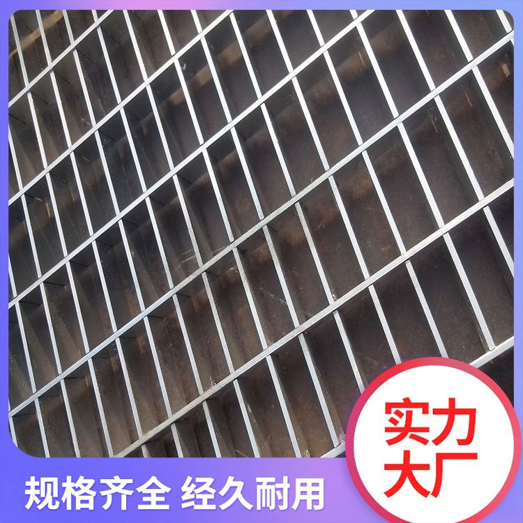 插接钢格板 地沟可用 现货充足 支持定制