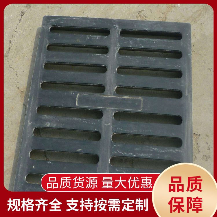 水沟盖板 工业污水排水用 雨水篦子 规格多样
