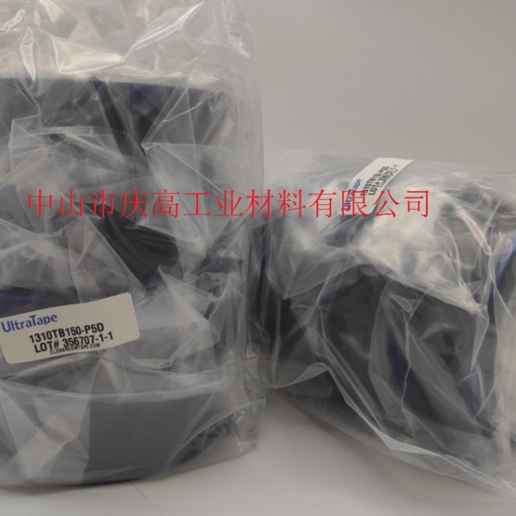 UltraTape 1310TB150-P3T无尘室胶带