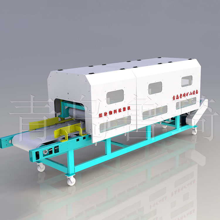 双振挤压振散机