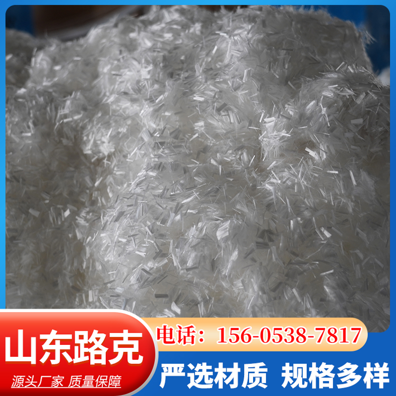Polypropylene Fiber with Good Bulk