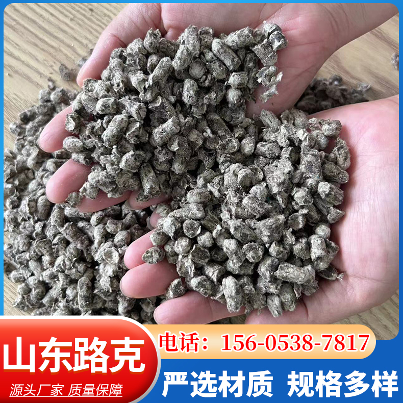 絮状木质素纤维