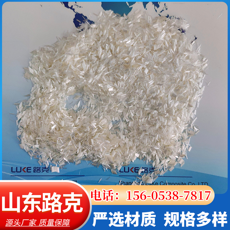 沥青聚酯纤维