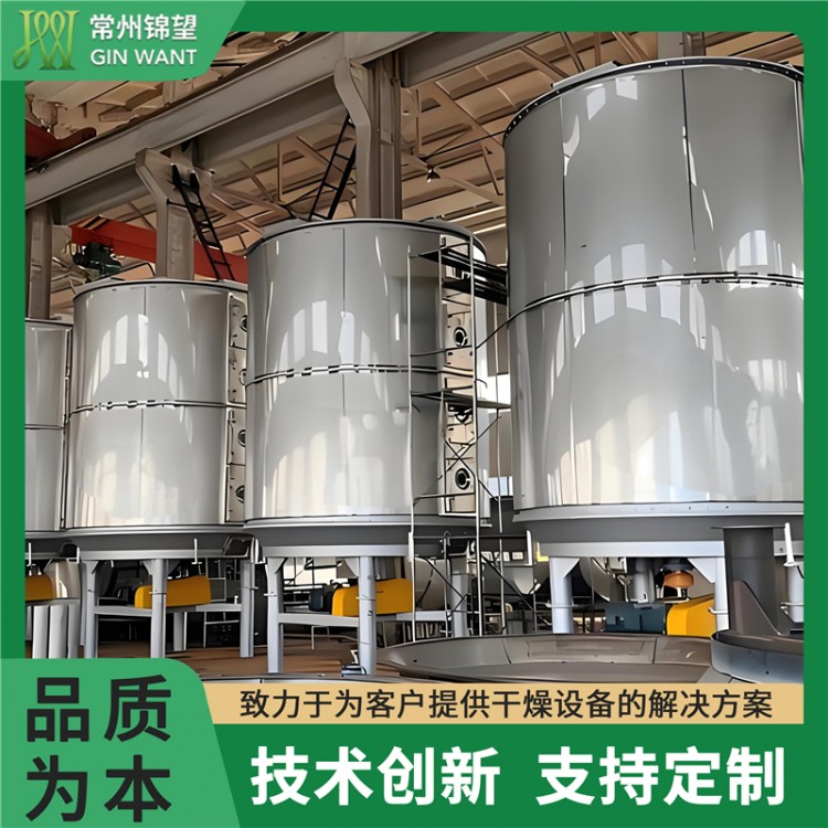 连续盘式干燥机