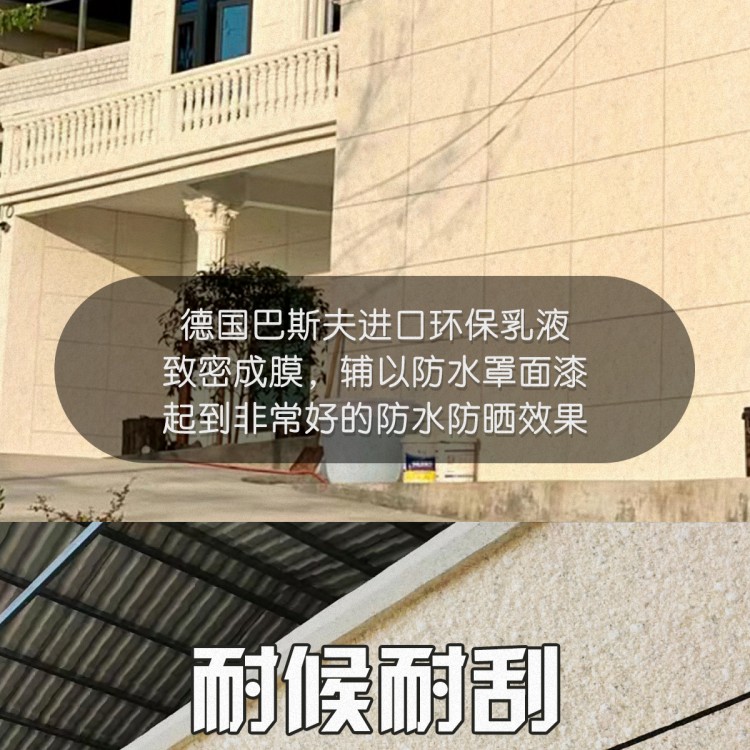 蓝翠鸟仿石漆还原石美之时守护每一寸清新空气环保与美观兼得