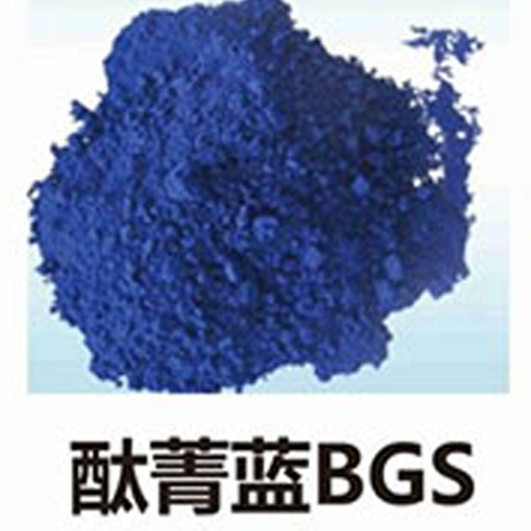 超细酞菁蓝BGS  高温酞菁绿G