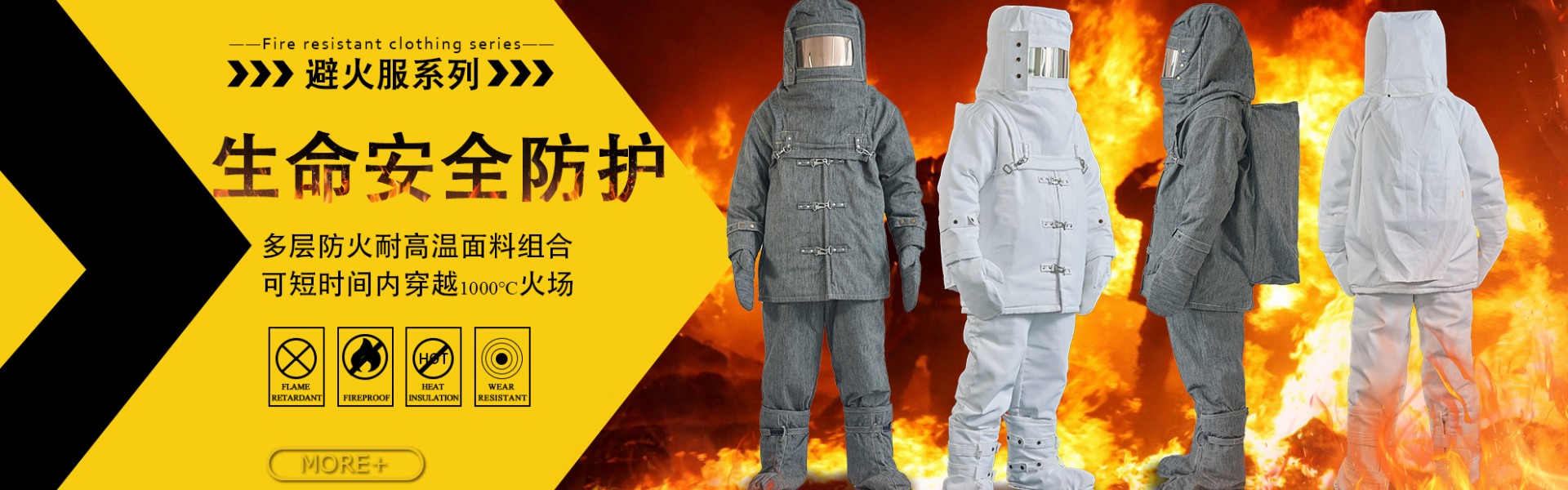 山东邦召安全技术
