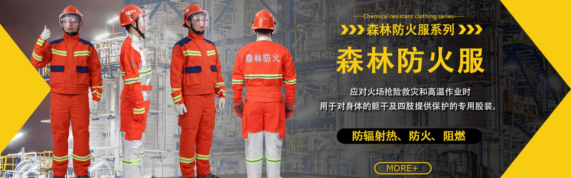 山东邦召安全技术