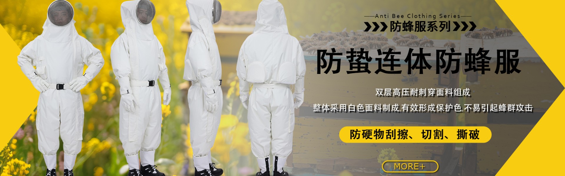 山东邦召安全技术