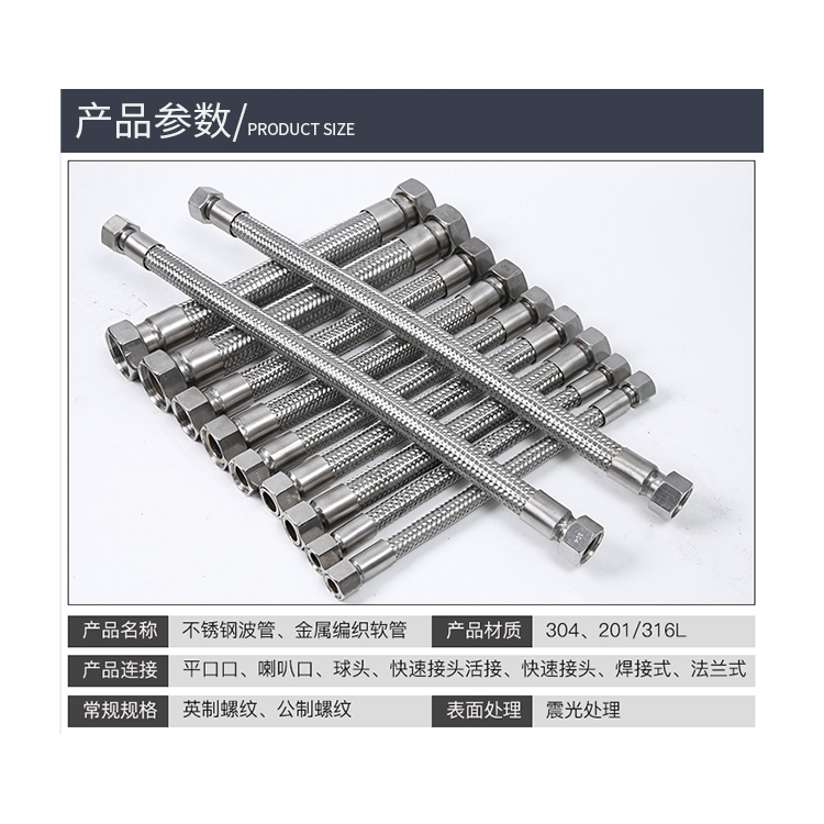 防爆穿线软管一端外螺纹一端内螺纹振磊防爆