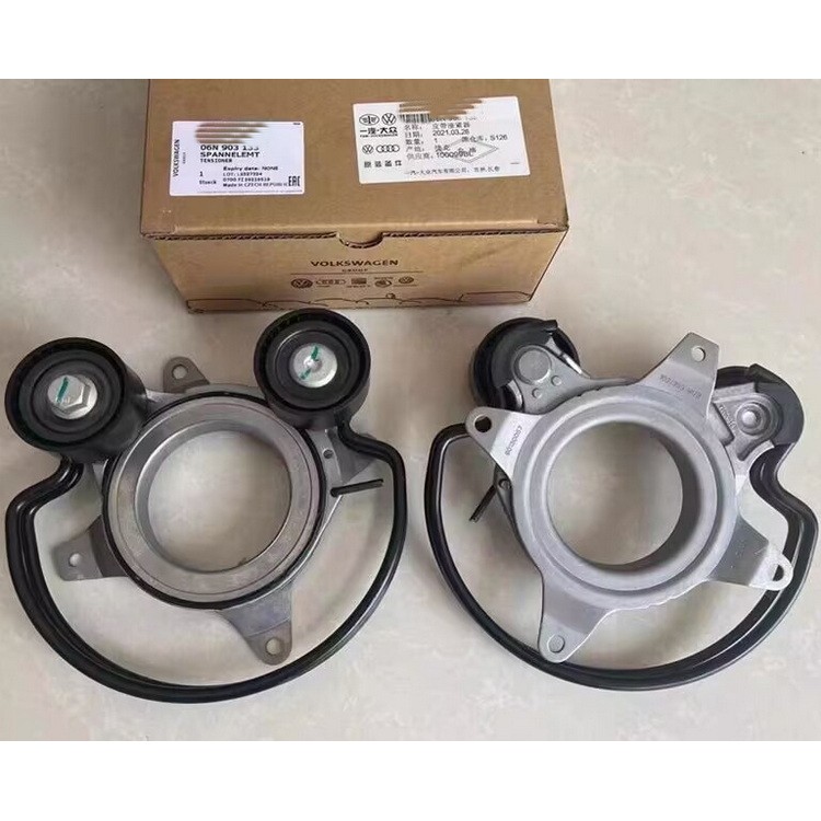 奥迪A4L B9 A6L A5 A7 Q5L涨紧轮 张紧器
