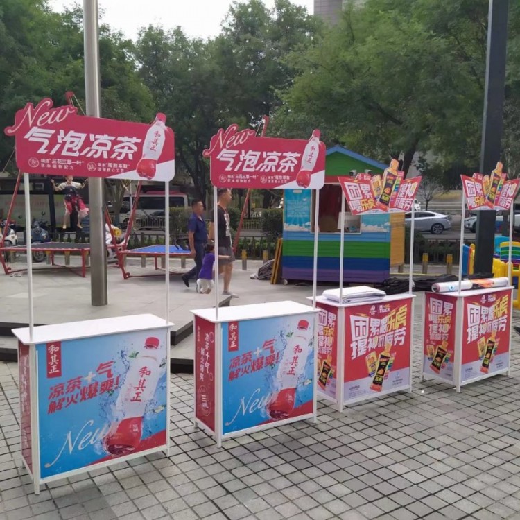西安广告促销台定做,便携式商场试吃展台,西安折叠超市促销桌