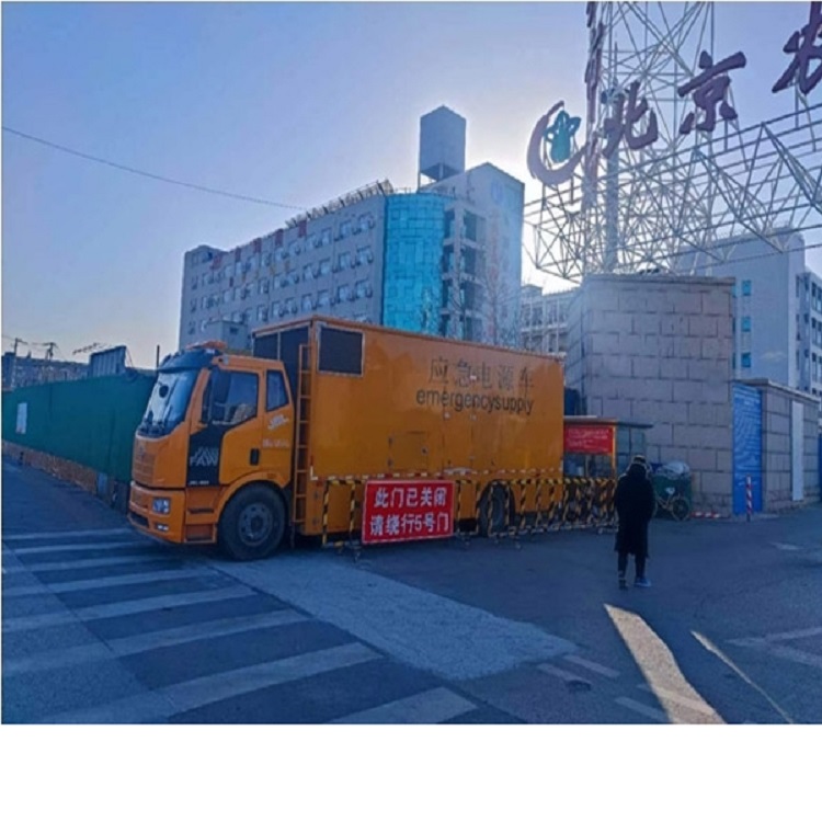 应急电源车出租