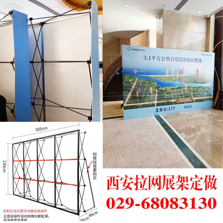 西安拉网展架批量,西安快展架出租,西安桁架背景板搭建