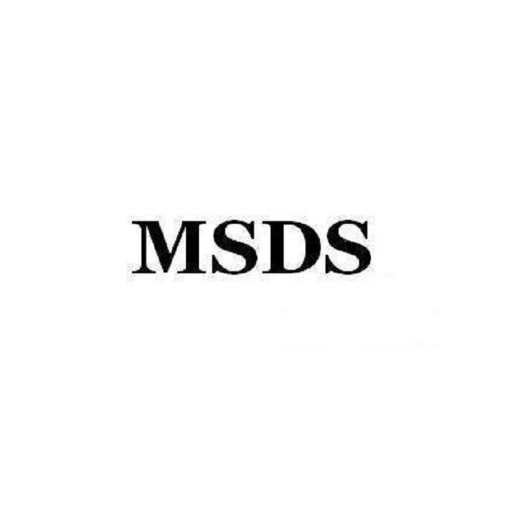 杭州MSDS报告、杭州FDA检测、杭州ROHS测试
