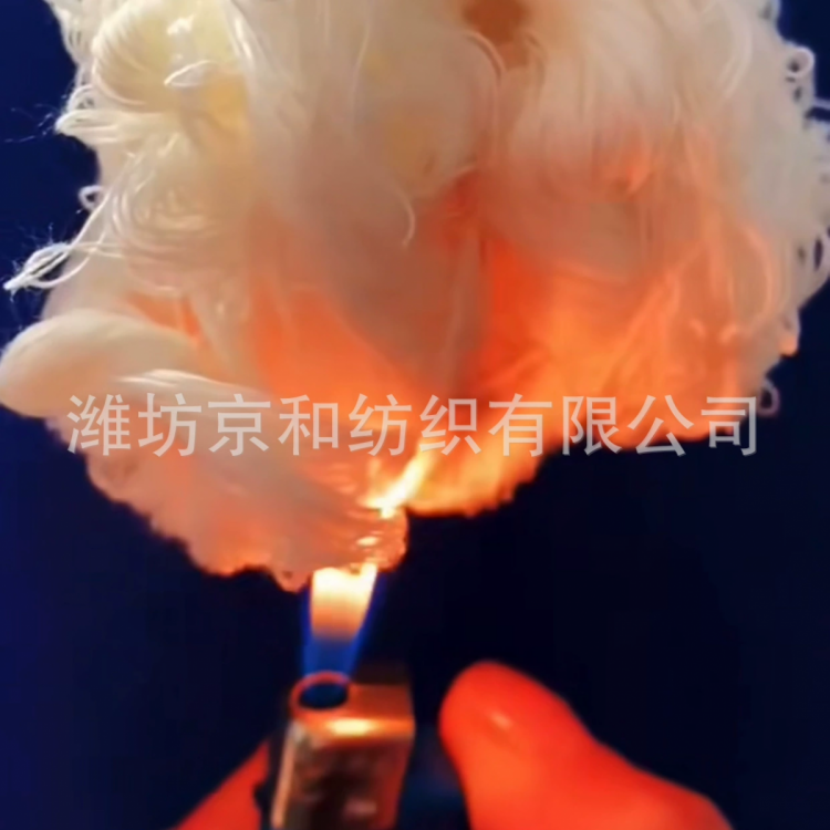 24支阻燃纱 化纤纱 阻燃全涤纱线 京和纺织 胚纱