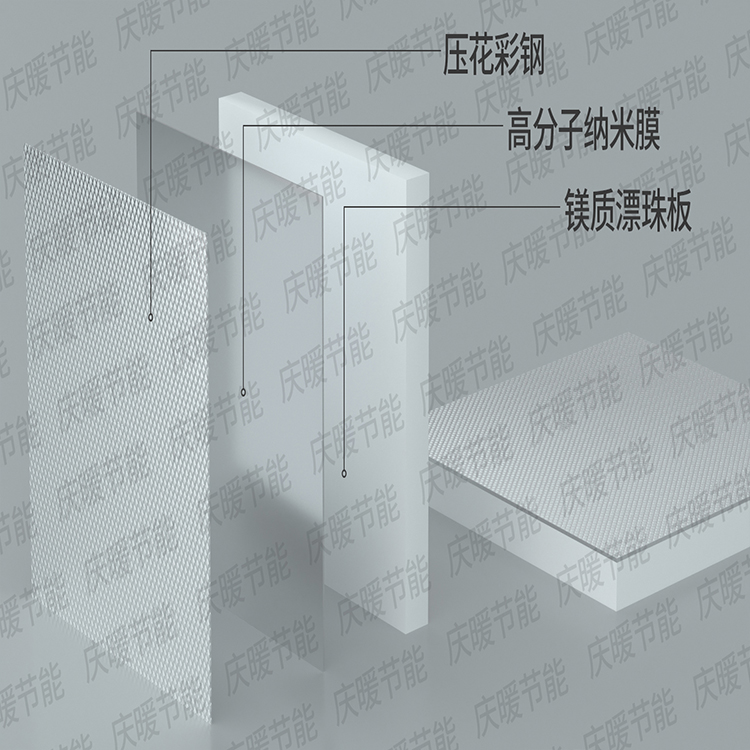 庆暖 钢面镁质漂珠板 单双面彩钢镁质漂珠板耐火隔热厂家定制