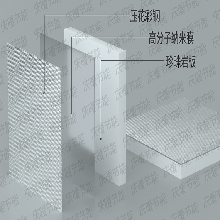 庆暖 钢面镁质珍珠岩板 单双面彩钢镁质珍珠岩板厂家定制