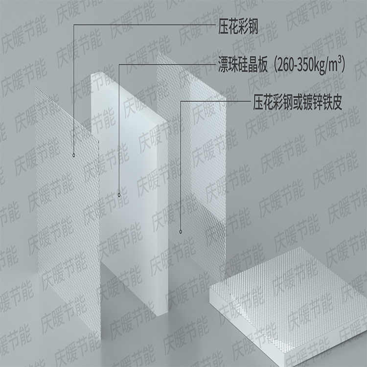 庆暖 漂珠硅晶板 双面彩钢漂珠硅晶板防火隔热厂家定制