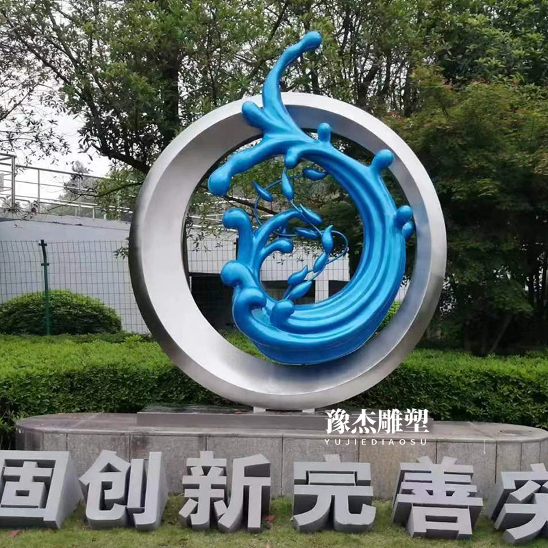 景观不锈钢雕塑