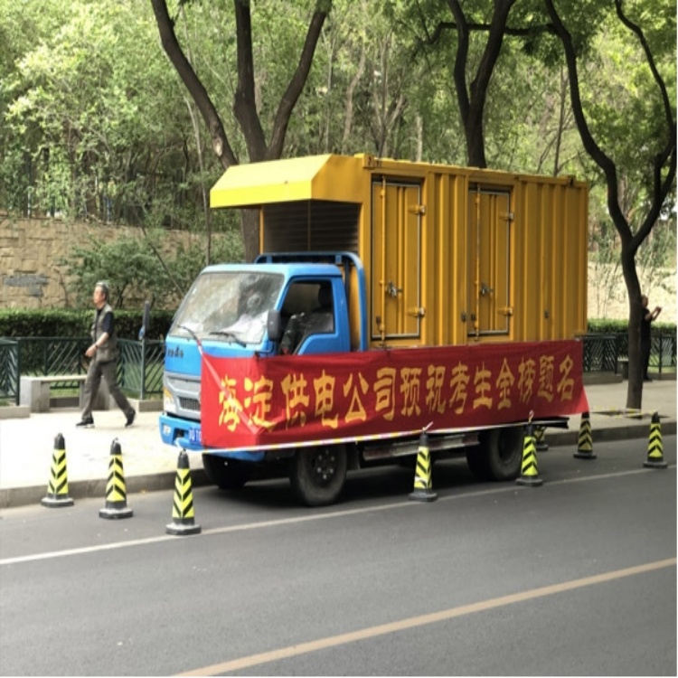 发电车出租