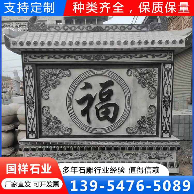 石雕壁画