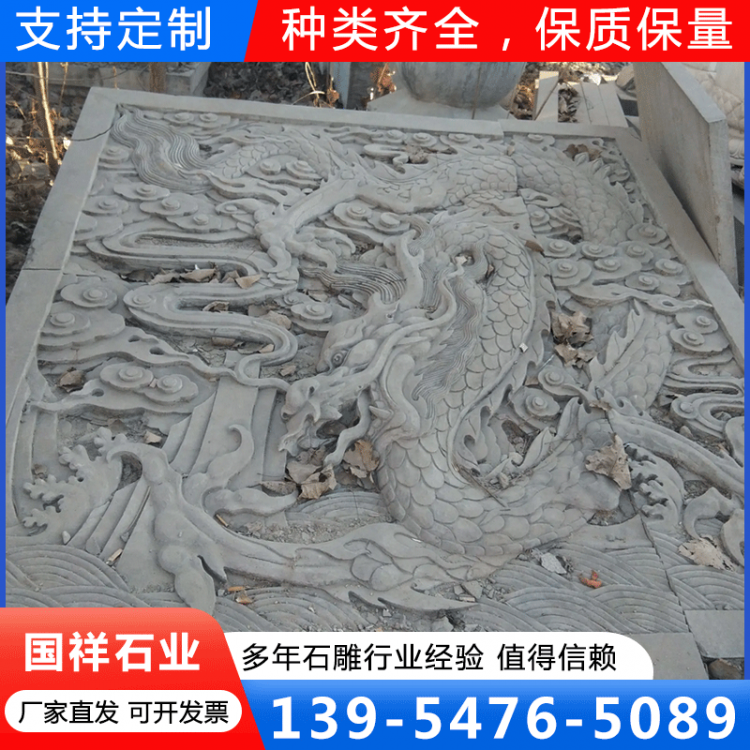 石雕壁画