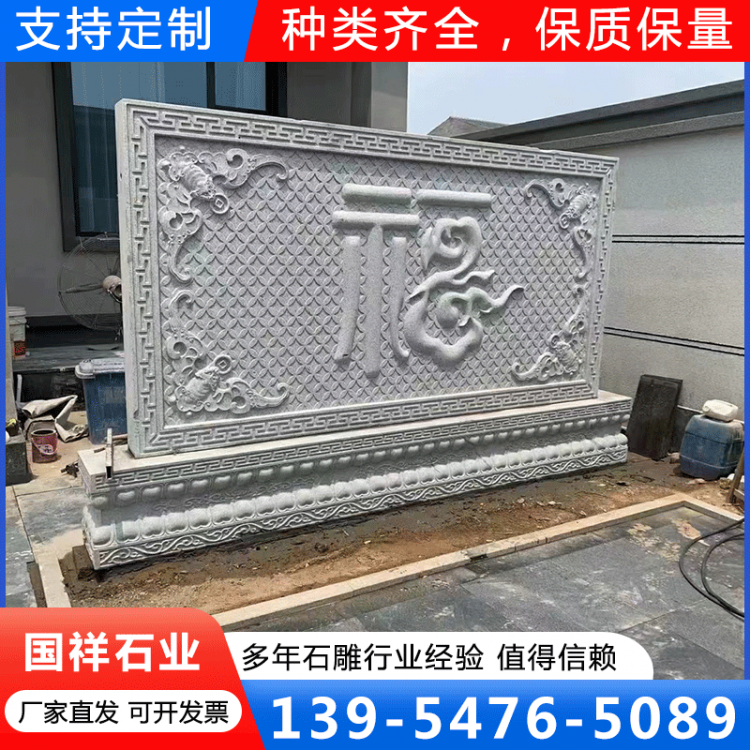 石雕壁画