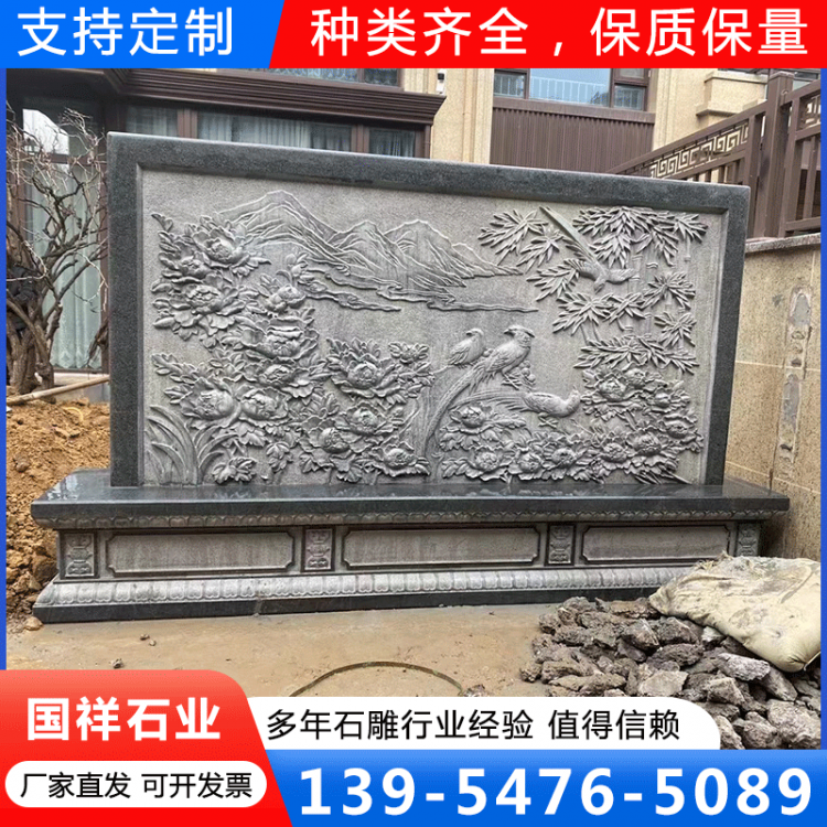 石雕壁画