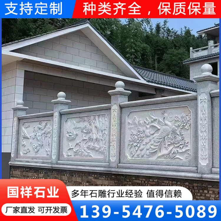 石雕壁画