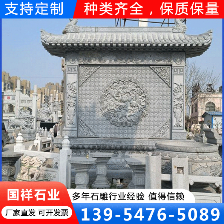 石雕壁画