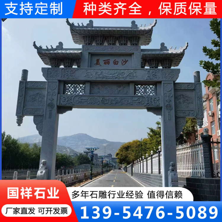 石牌楼厂家