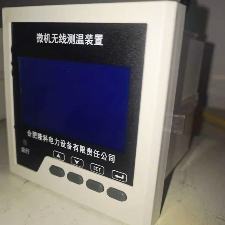 无线无源在线测温装置，插拔头温度测控及电缆绝缘监测装置