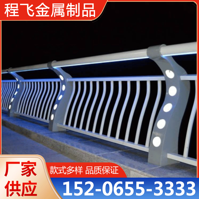 灯光护栏,护栏厂家