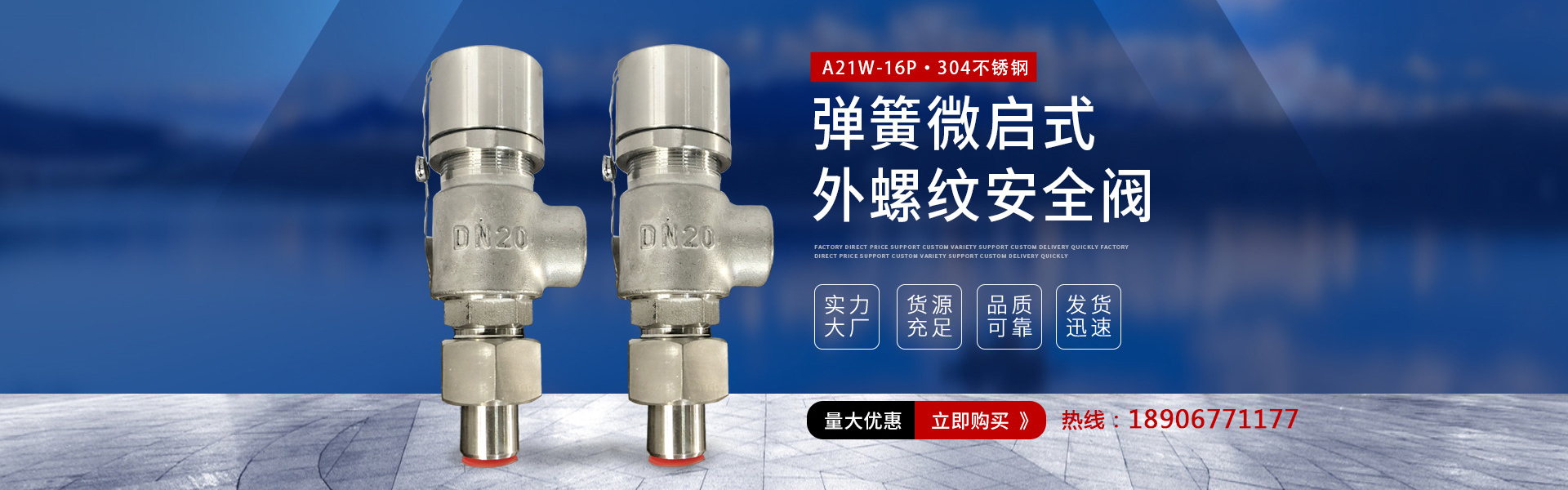 立特阀门科技