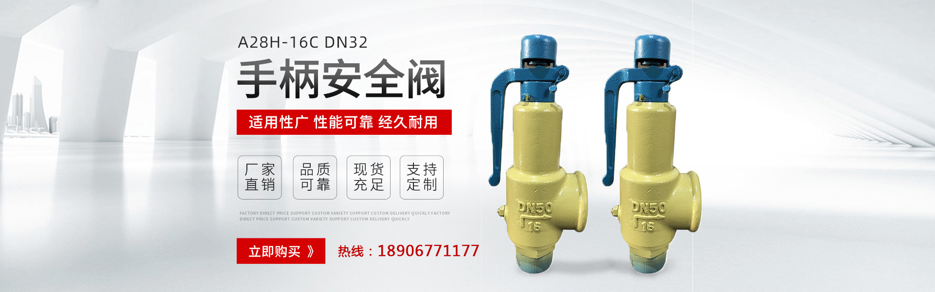 立特阀门科技