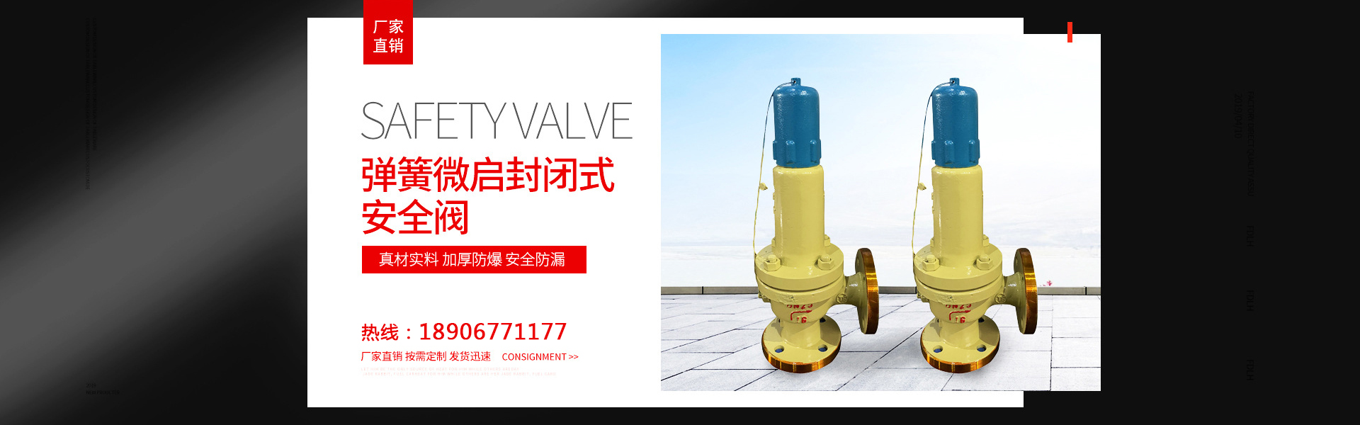 立特阀门科技