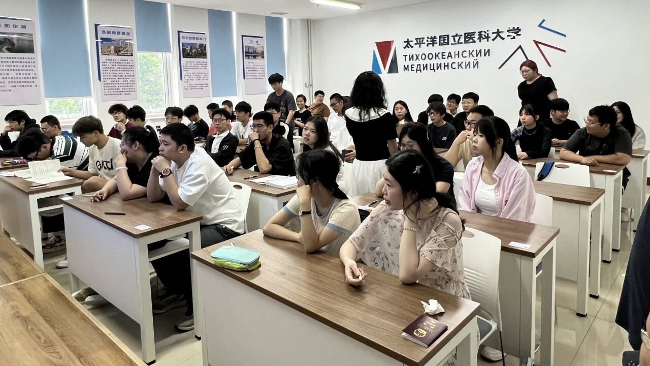 2025俄罗斯医科大学留学文化分数线