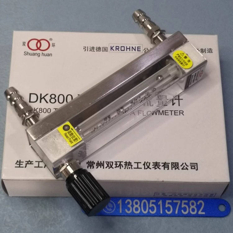DK800-6F玻璃管浮子流量计 防腐玻璃转子流量计