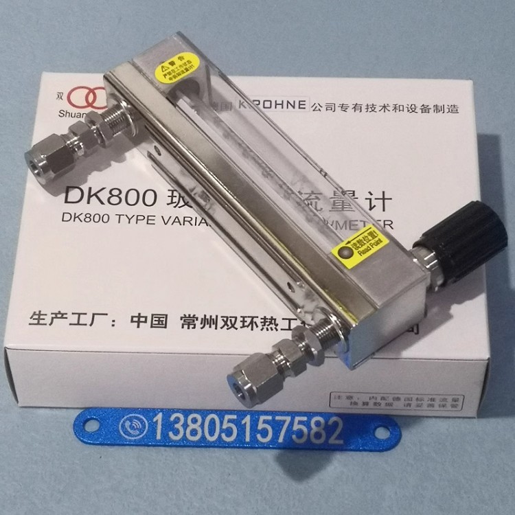 DK800-6F防腐玻璃转子流量计常州双环不锈钢卡套