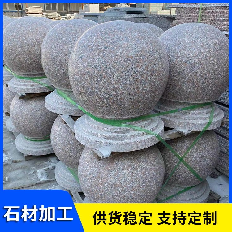 挡车球