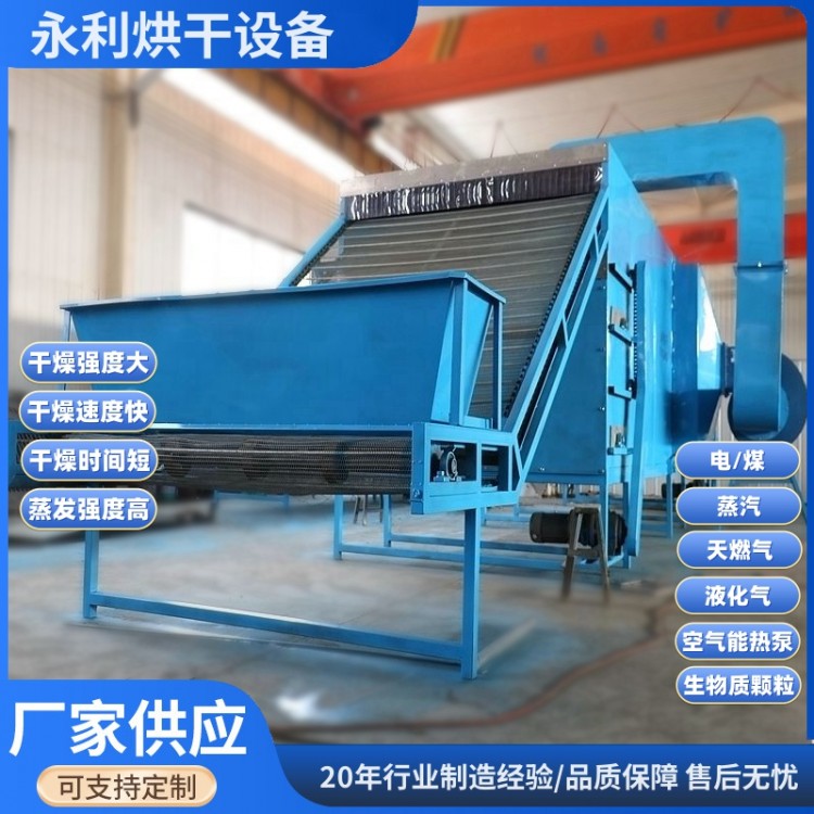 多层面条烘干机 三层半干面烘干设备 售后免费安装调试