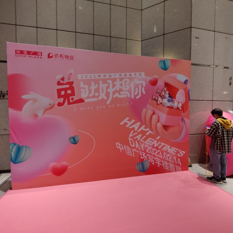 佛山庆典演出舞台搭建公司轩庆舞台背景墙帐篷搭建及制作布场