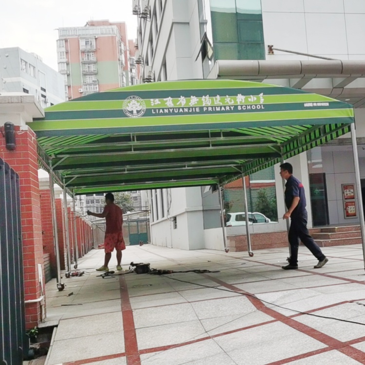 推拉蓬